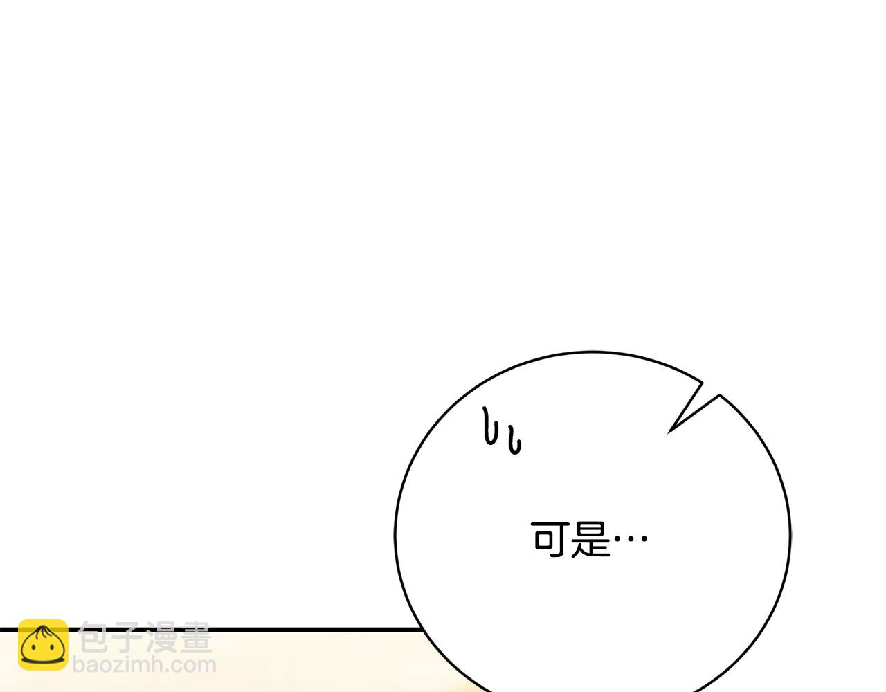 第56话 假面舞会(1/5)-第56话