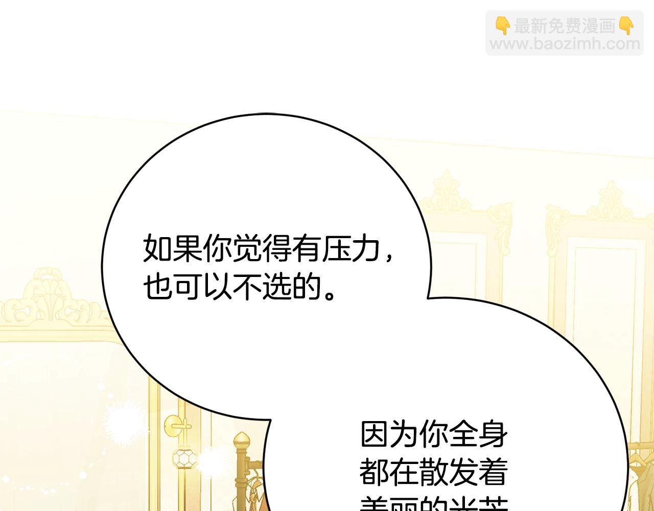 第56话 假面舞会(1/5)-第56话