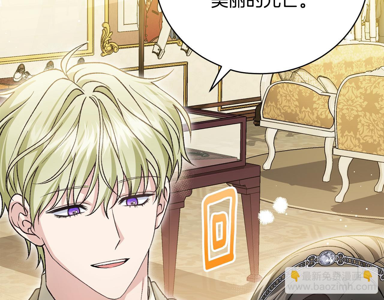 第56话 假面舞会(1/5)-第56话