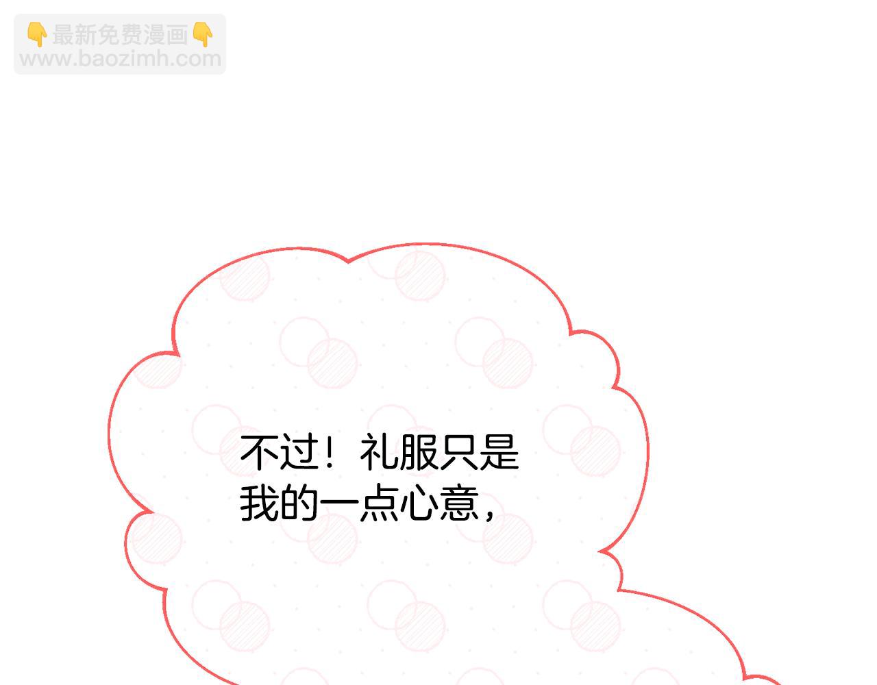 第56话 假面舞会(1/5)-第56话