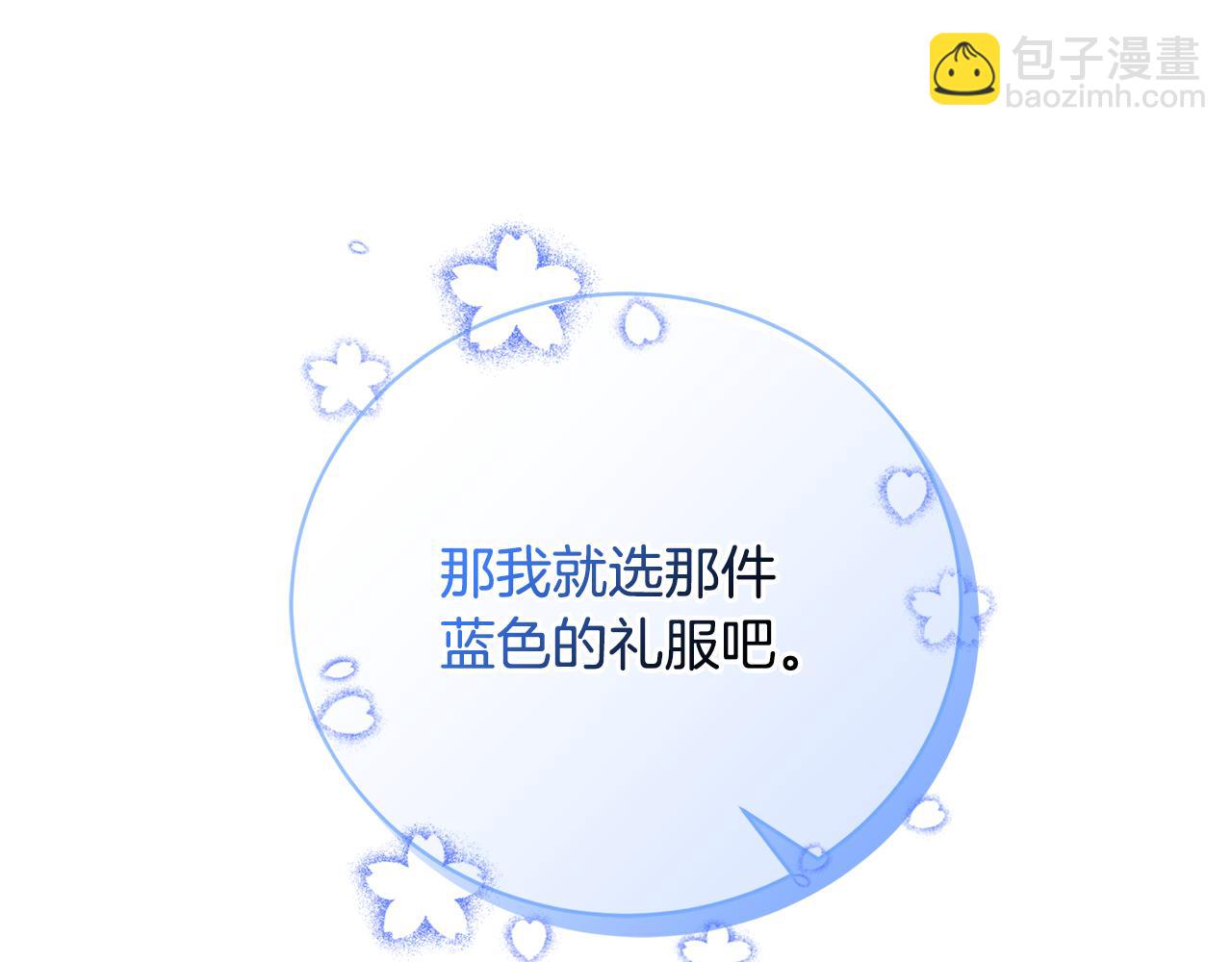 第56话 假面舞会(1/5)-第56话