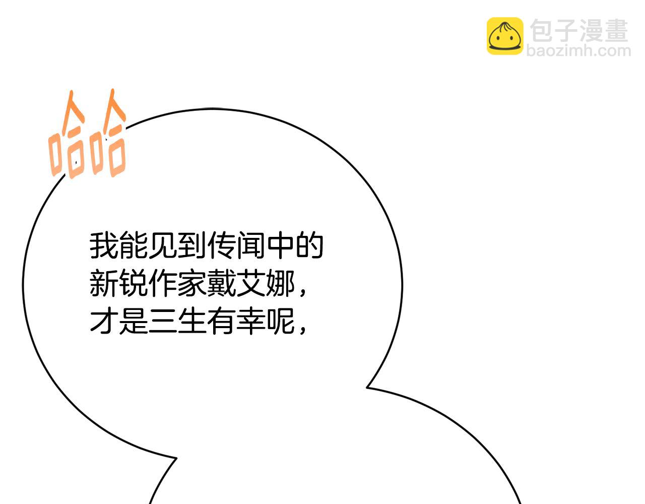 第56话 假面舞会(1/5)-第56话