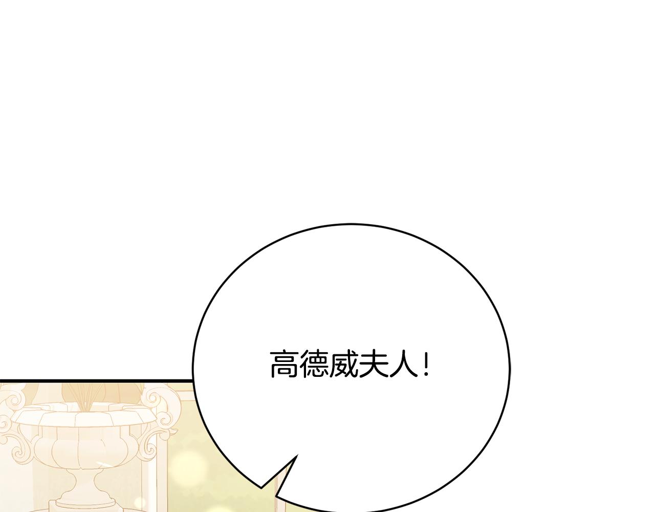 第58话 意外的茶话会(1/5)-第58话