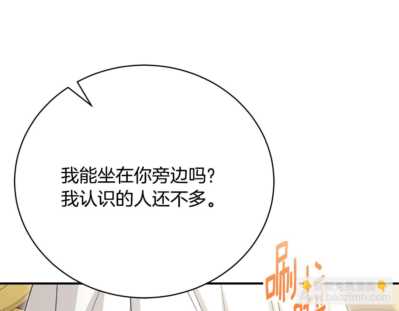 第58话 意外的茶话会(1/5)-第58话