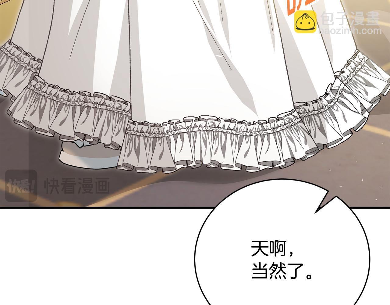 第58话 意外的茶话会(1/5)-第58话