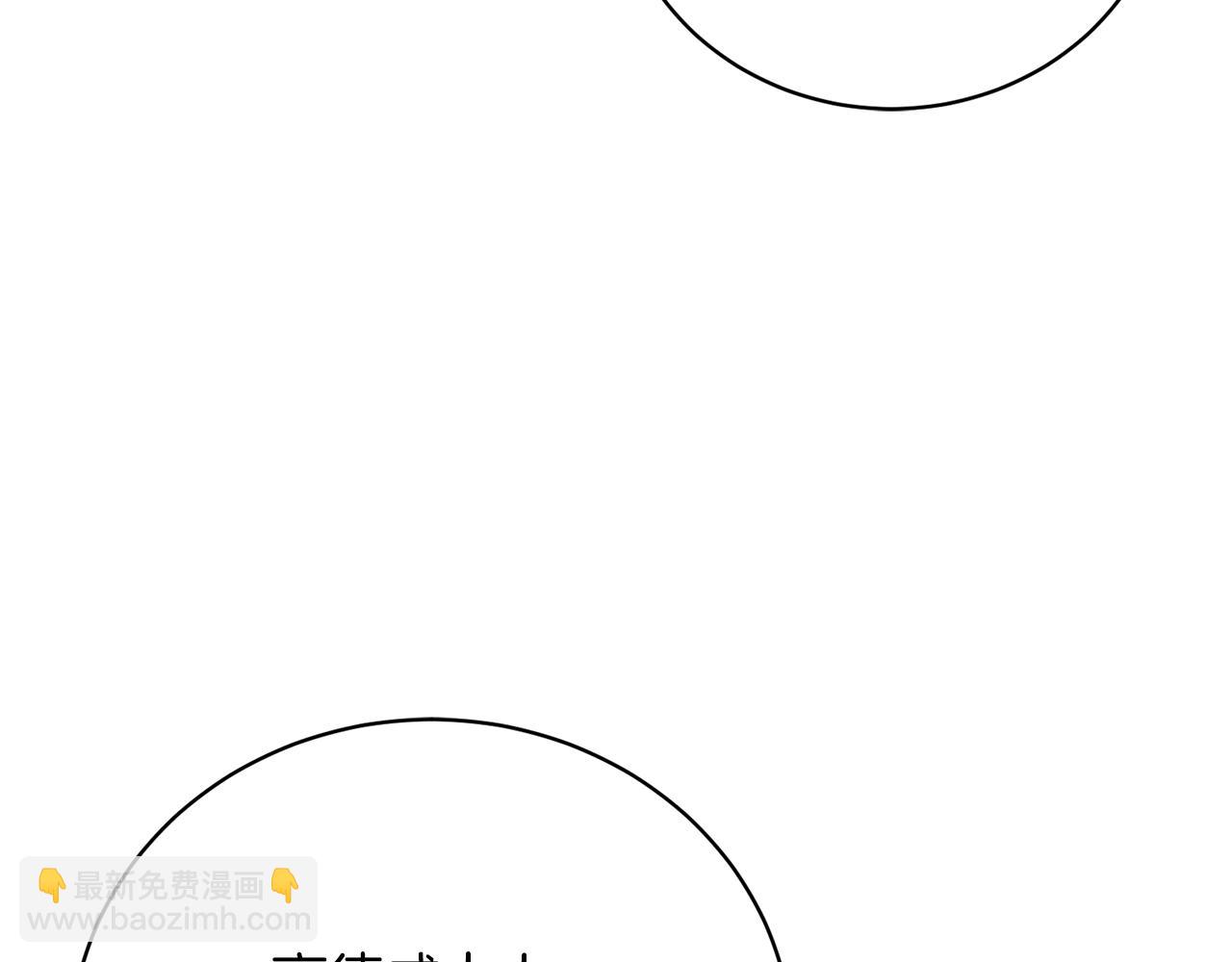 第58话 意外的茶话会(1/5)-第58话