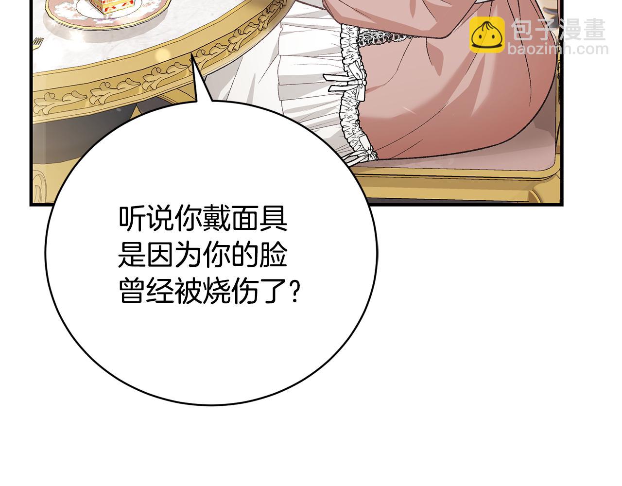 第58话 意外的茶话会(1/5)-第58话