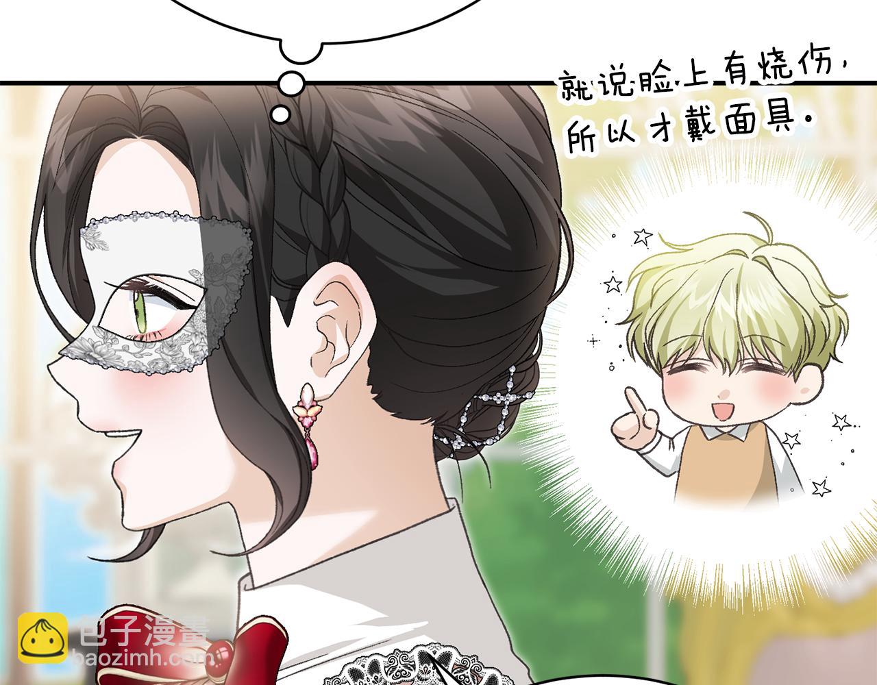 第58话 意外的茶话会(1/5)-第58话