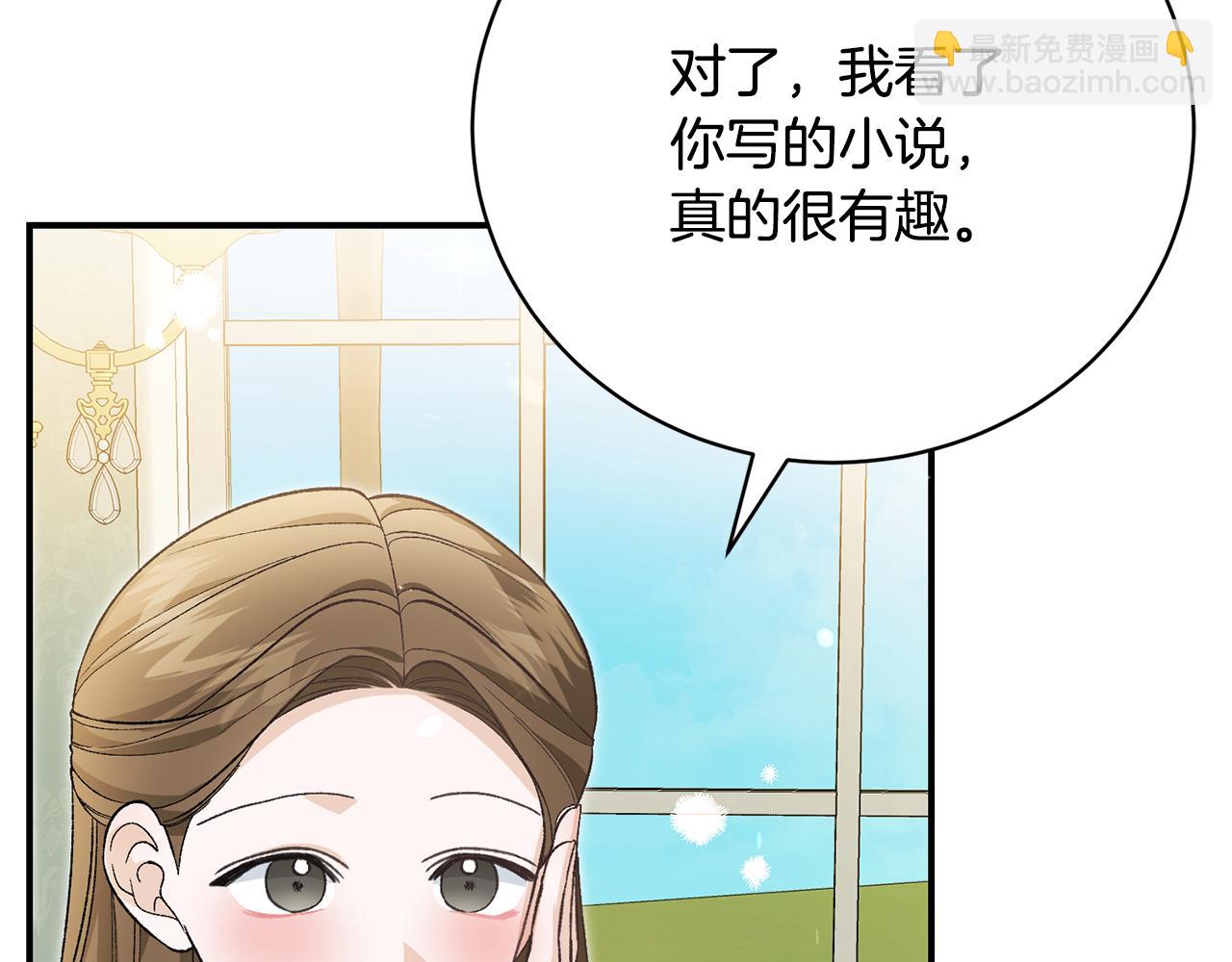 第58话 意外的茶话会(1/5)-第58话