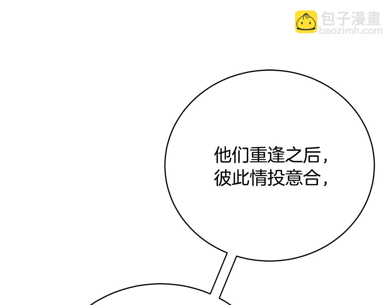 第58话 意外的茶话会(1/5)-第58话