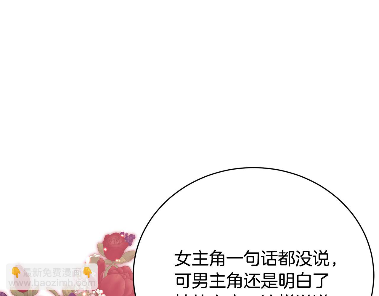 第58话 意外的茶话会(1/5)-第58话