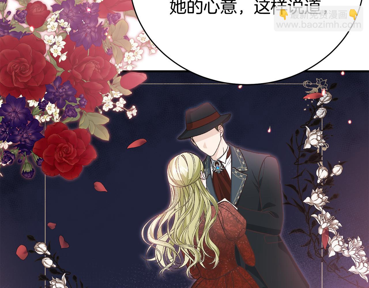 第58话 意外的茶话会(1/5)-第58话