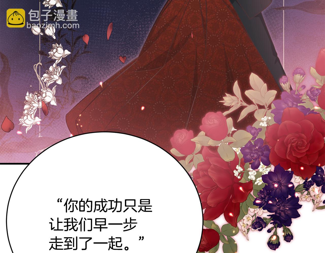 第58话 意外的茶话会(1/5)-第58话