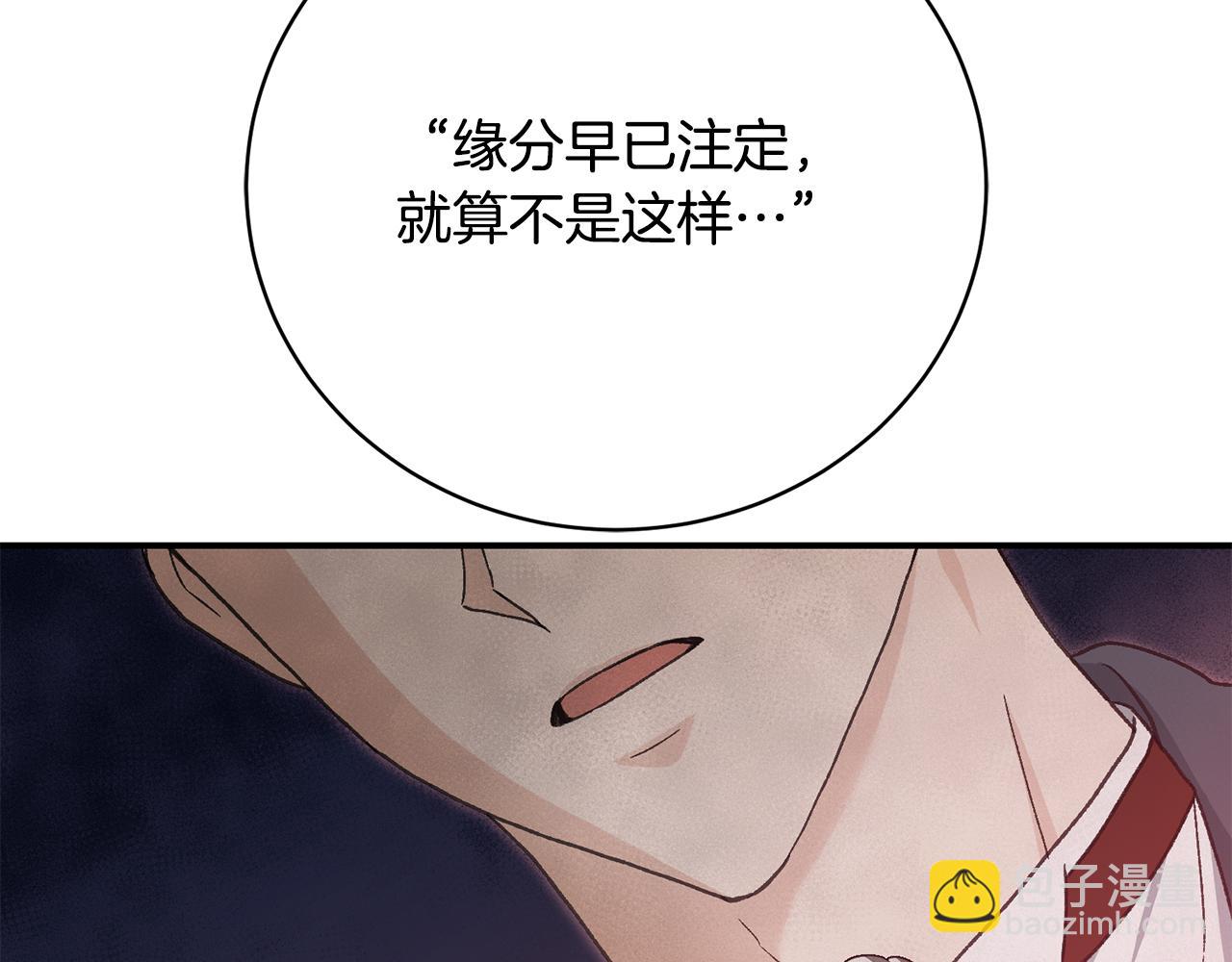 第58话 意外的茶话会(1/5)-第58话