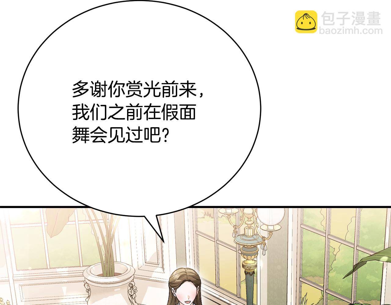 第58话 意外的茶话会(1/5)-第58话