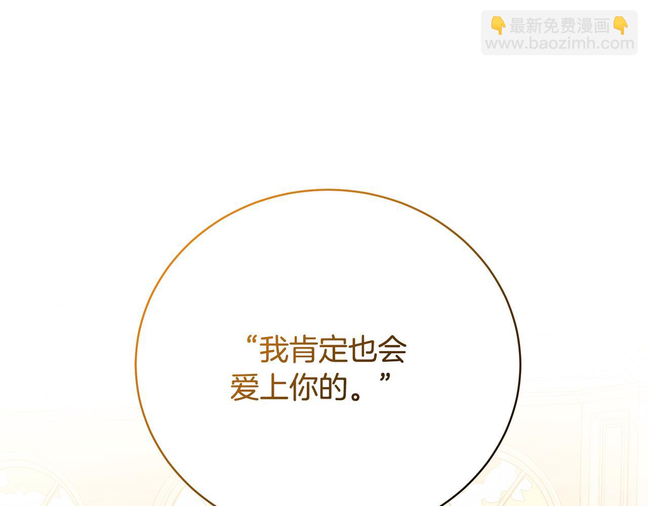 第58话 意外的茶话会(1/5)-第58话