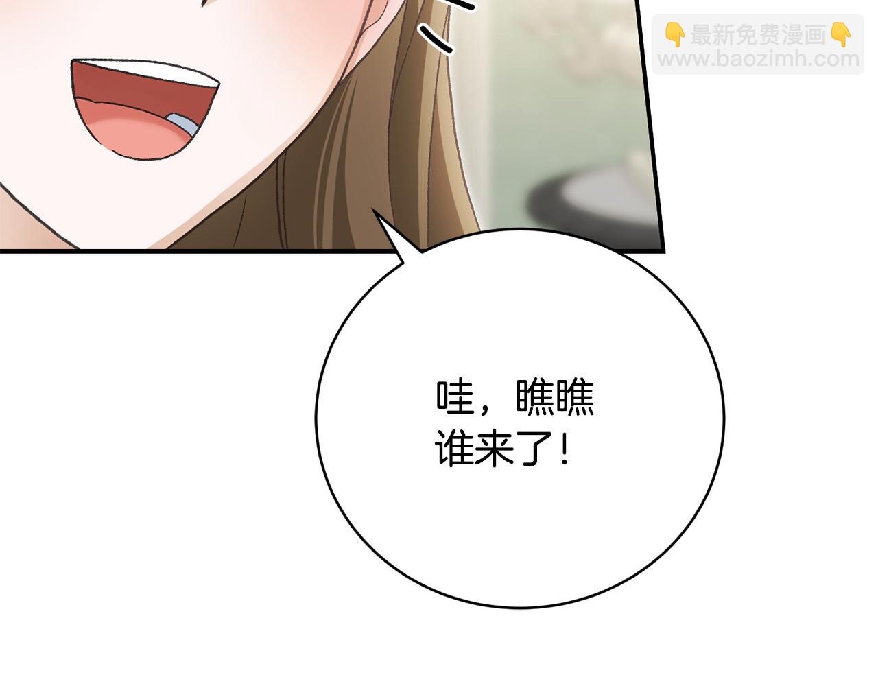 第58话 意外的茶话会(1/5)-第58话