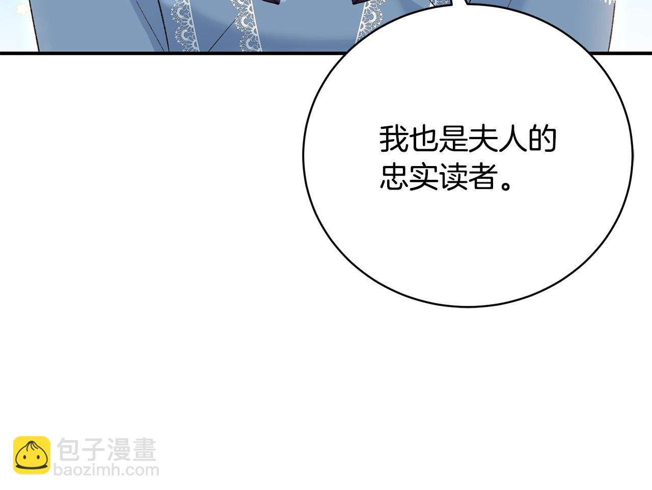 第58话 意外的茶话会(1/5)-第58话