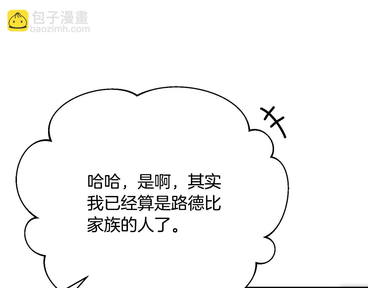 第58话 意外的茶话会(1/5)-第58话