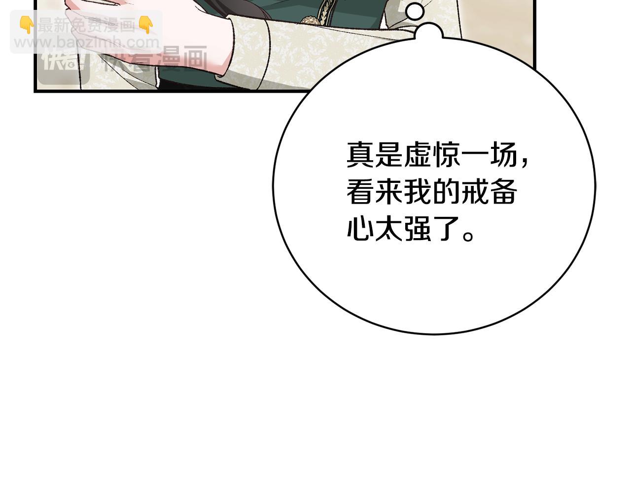 第60话 离成功又进一步(1/5)-第60话