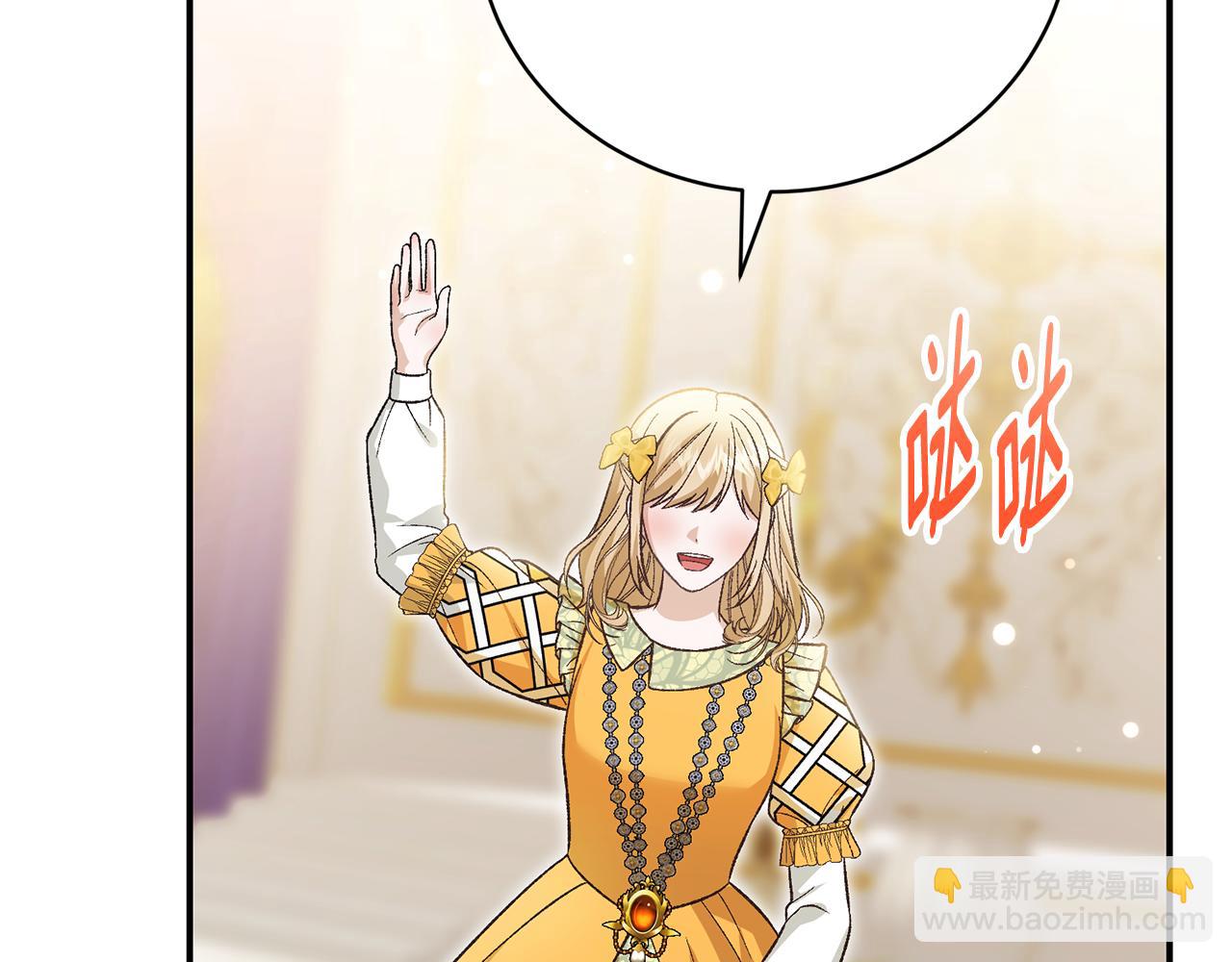 第60话 离成功又进一步(1/5)-第60话