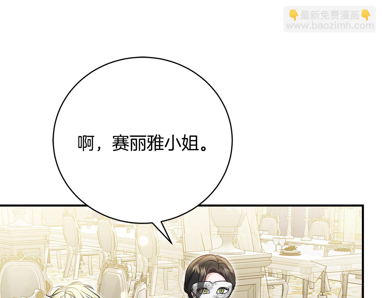 第60话 离成功又进一步(1/5)-第60话