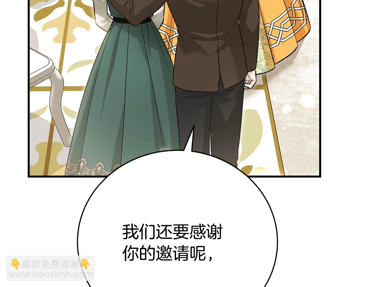 第60话 离成功又进一步(1/5)-第60话