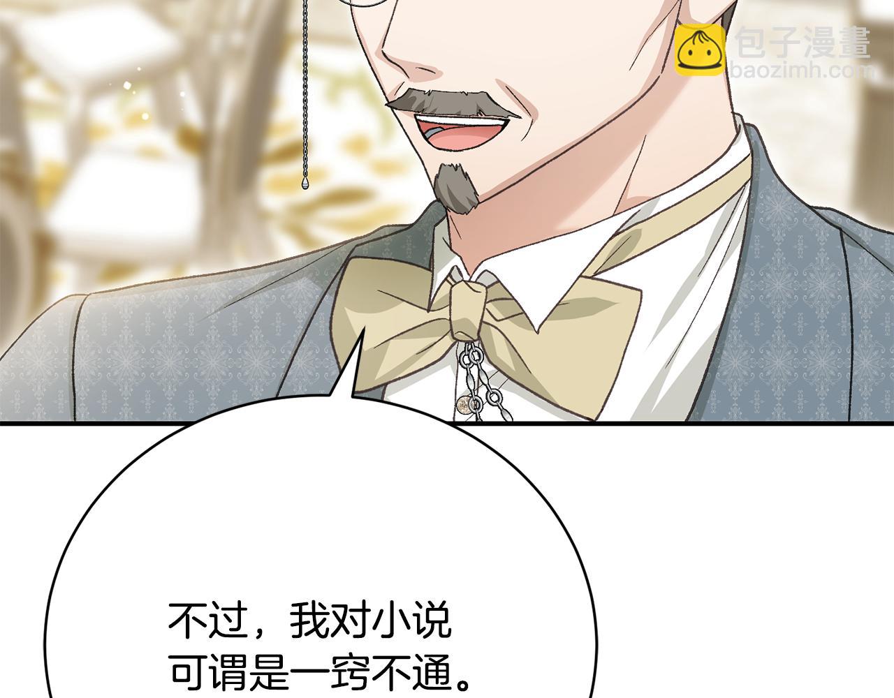 第60话 离成功又进一步(1/5)-第60话