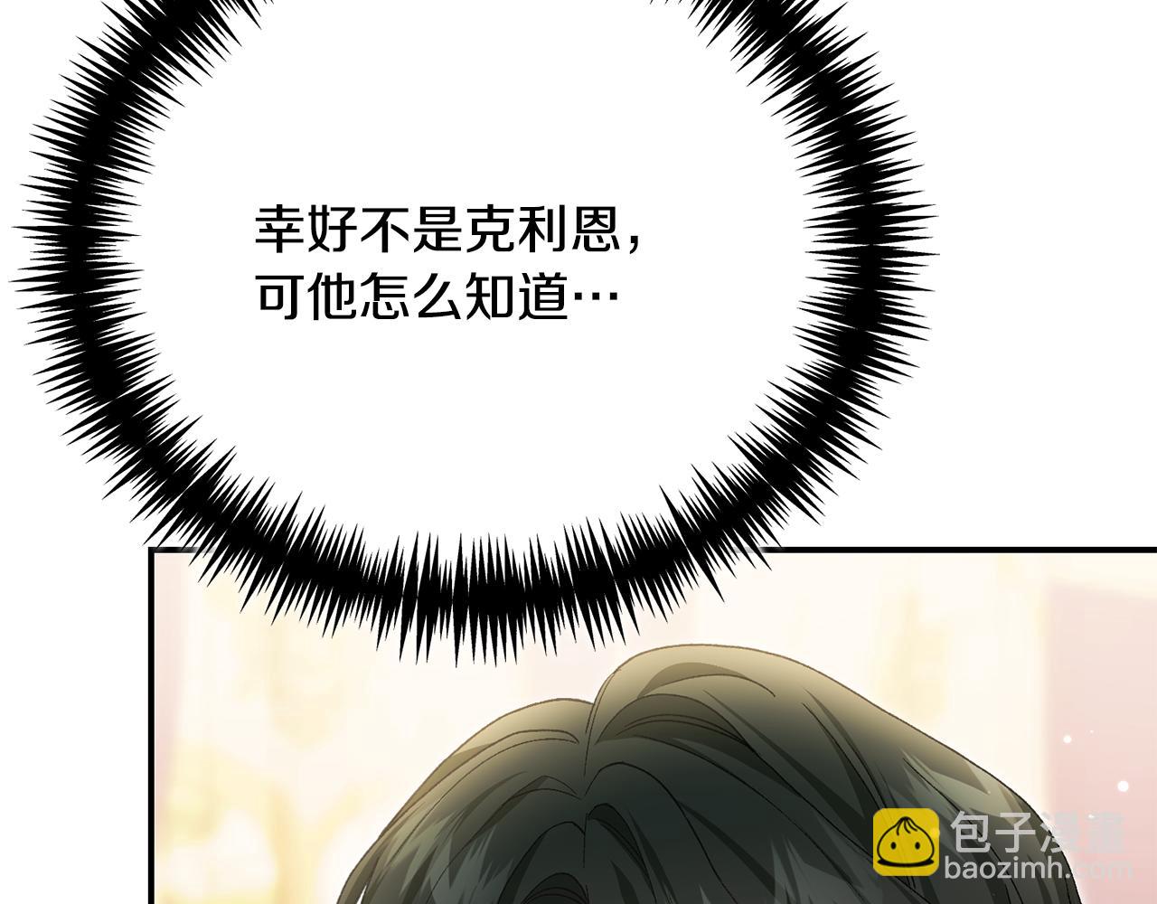 第60话 离成功又进一步(1/5)-第60话