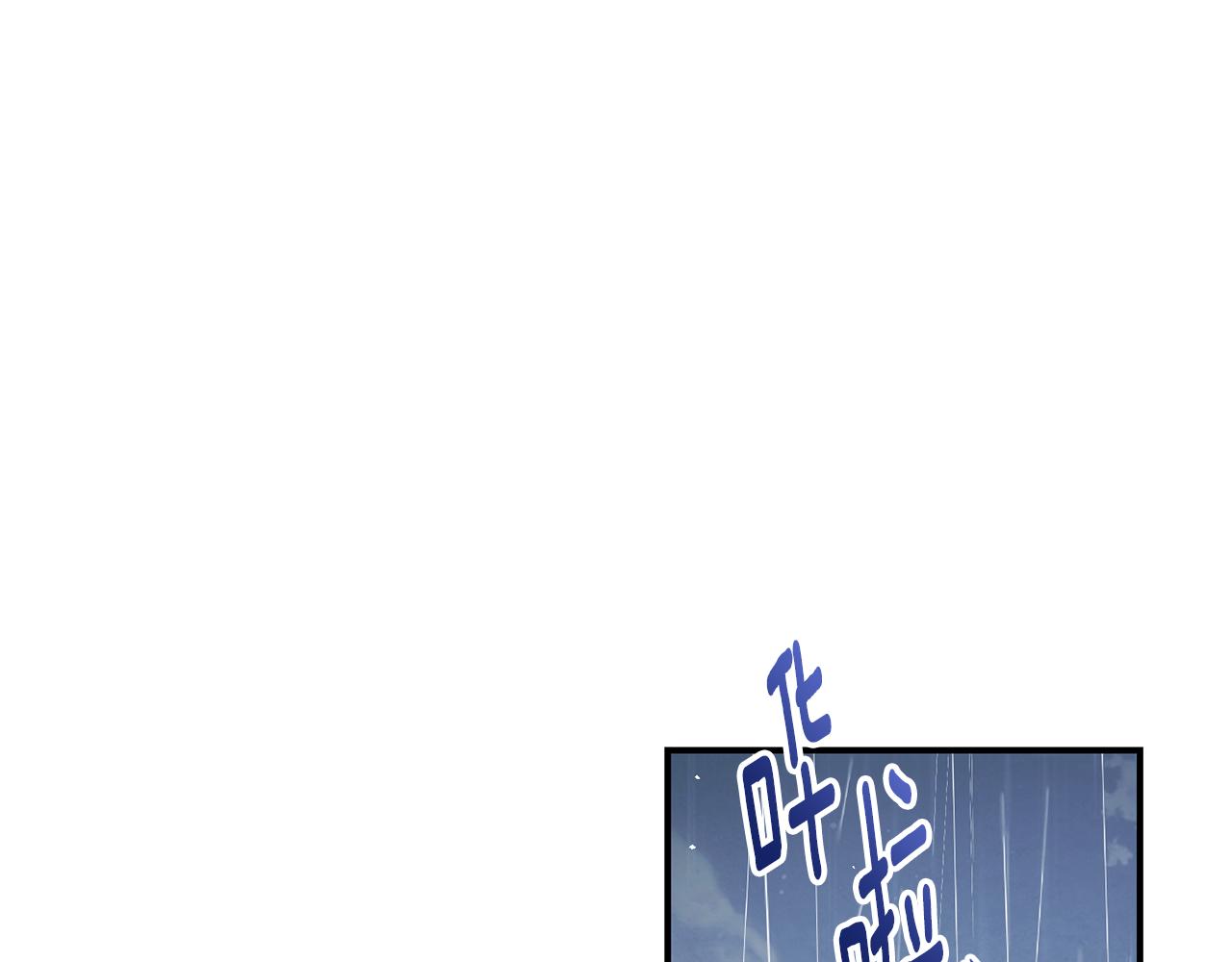 第62话 终于找到你了(1/4)-第62话