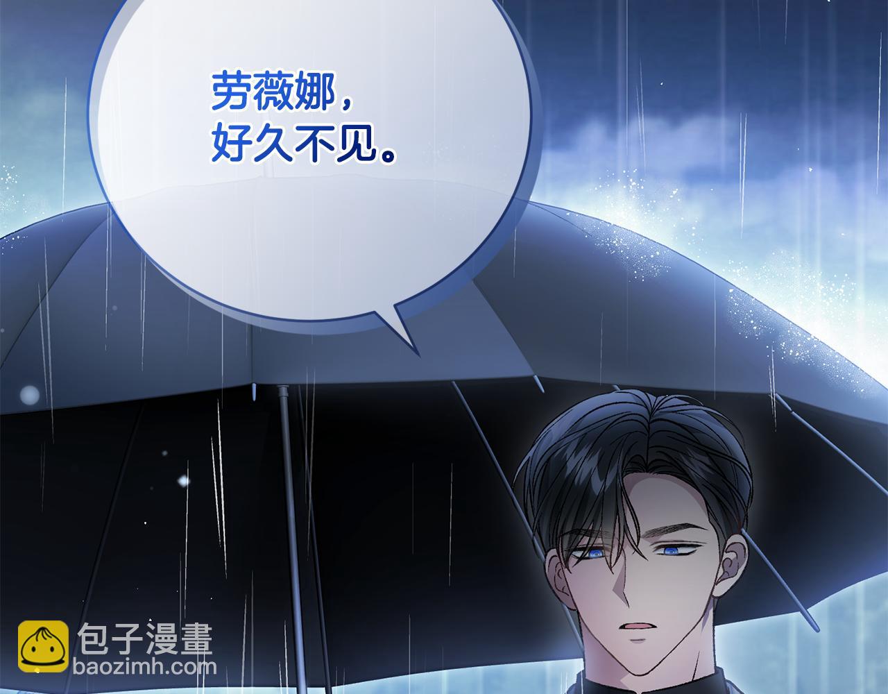 第62话 终于找到你了(1/4)-第62话