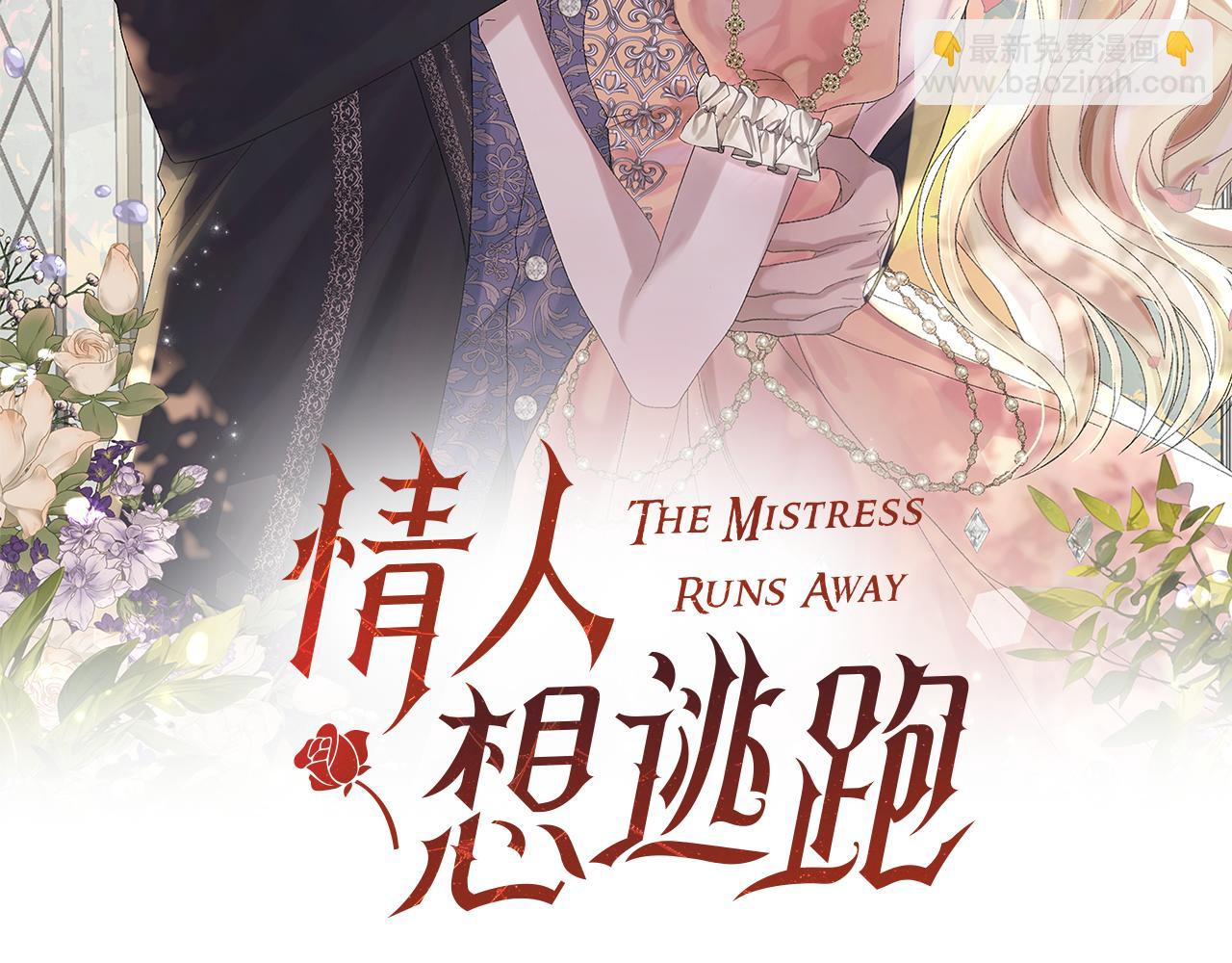 第62话 终于找到你了(1/4)-第62话