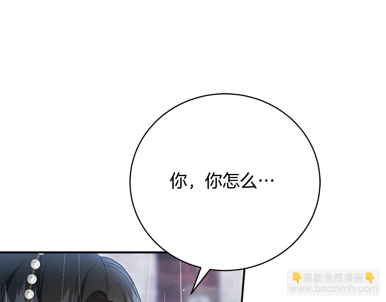 第62话 终于找到你了(1/4)-第62话