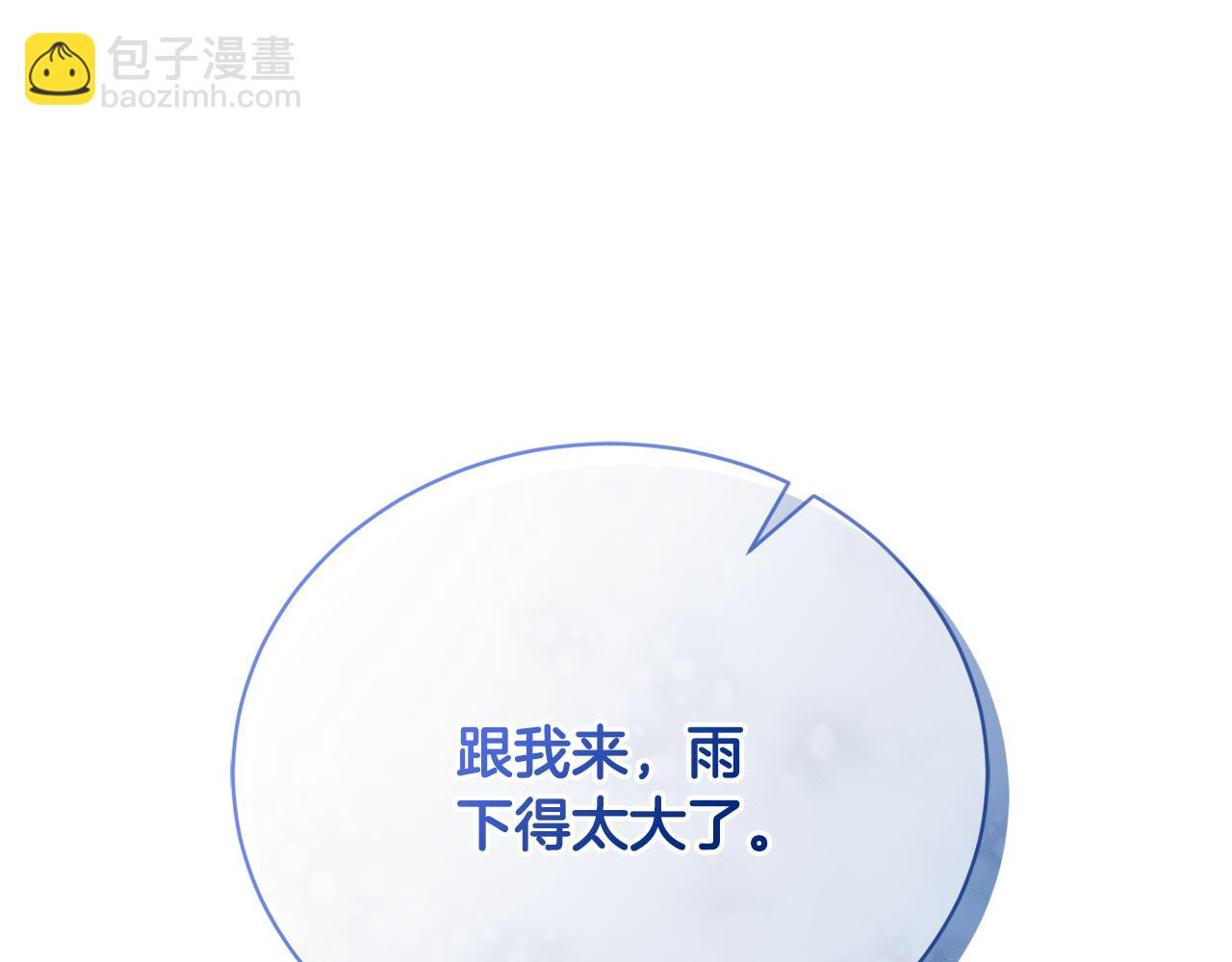 第62话 终于找到你了(1/4)-第62话