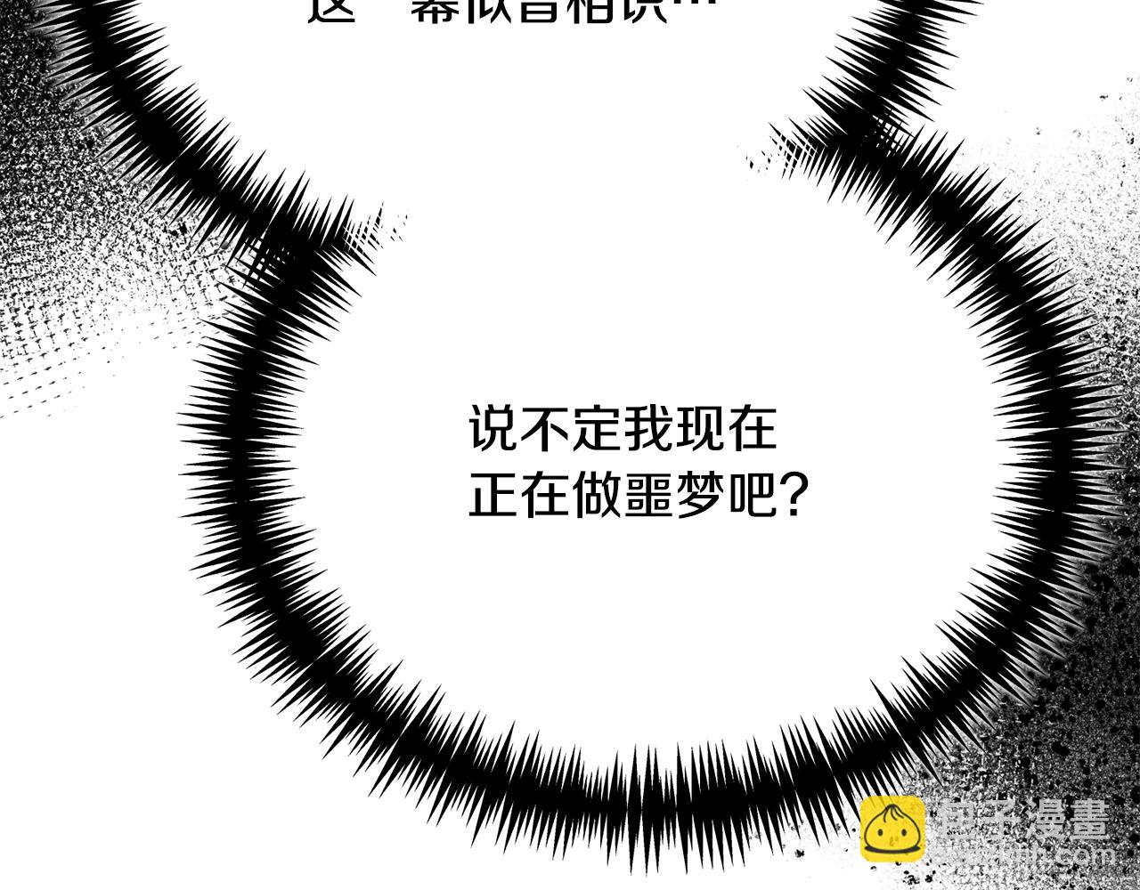 第62话 终于找到你了(1/4)-第62话