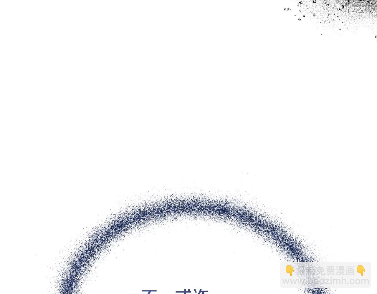 第62话 终于找到你了(1/4)-第62话