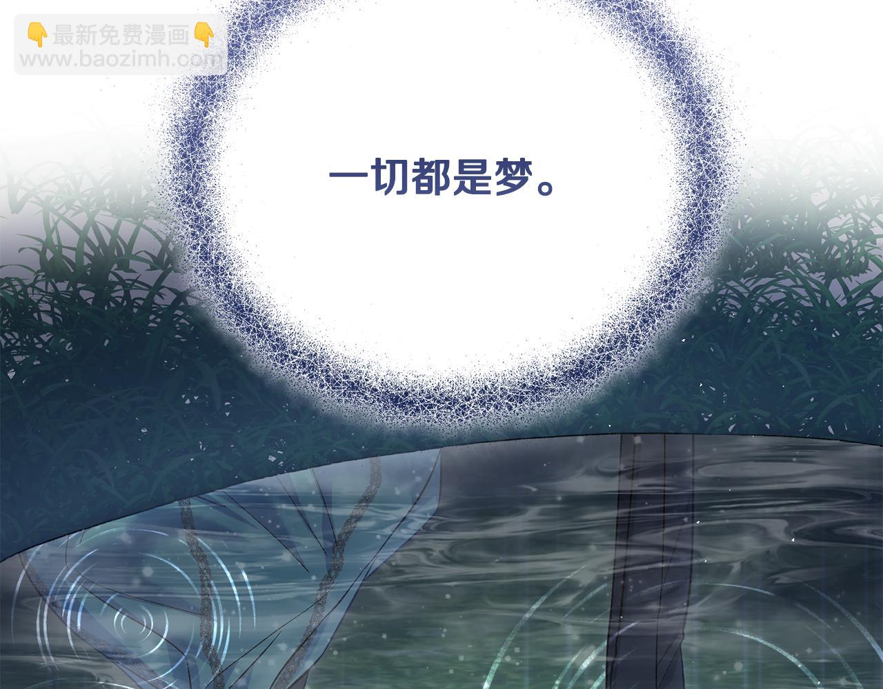 第62话 终于找到你了(1/4)-第62话