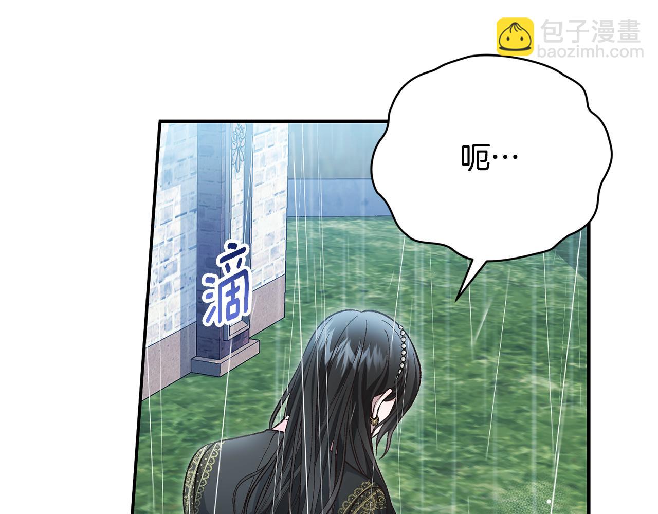 第62话 终于找到你了(1/4)-第62话