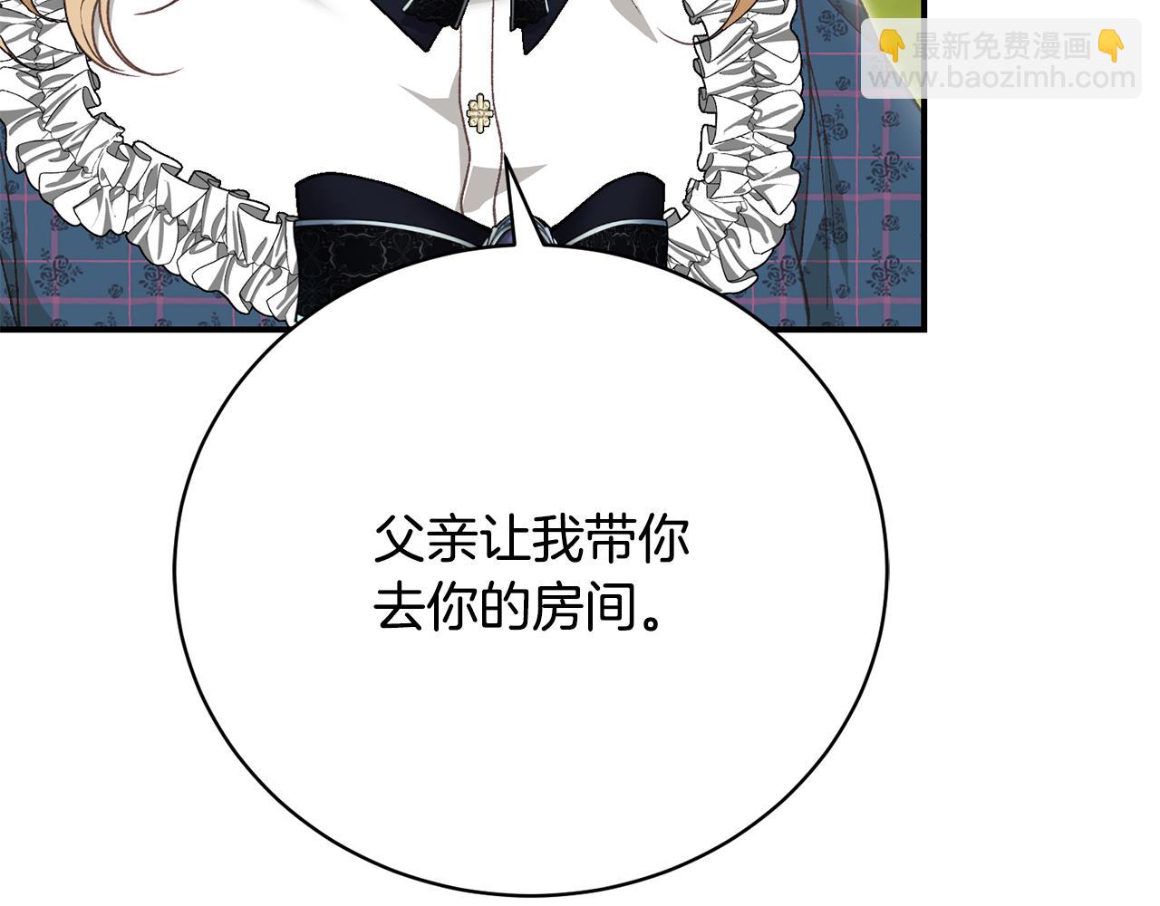 第64话 可怕的梦境(1/5)-第64话