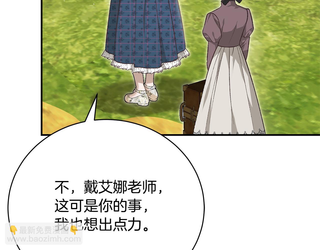 第64话 可怕的梦境(1/5)-第64话