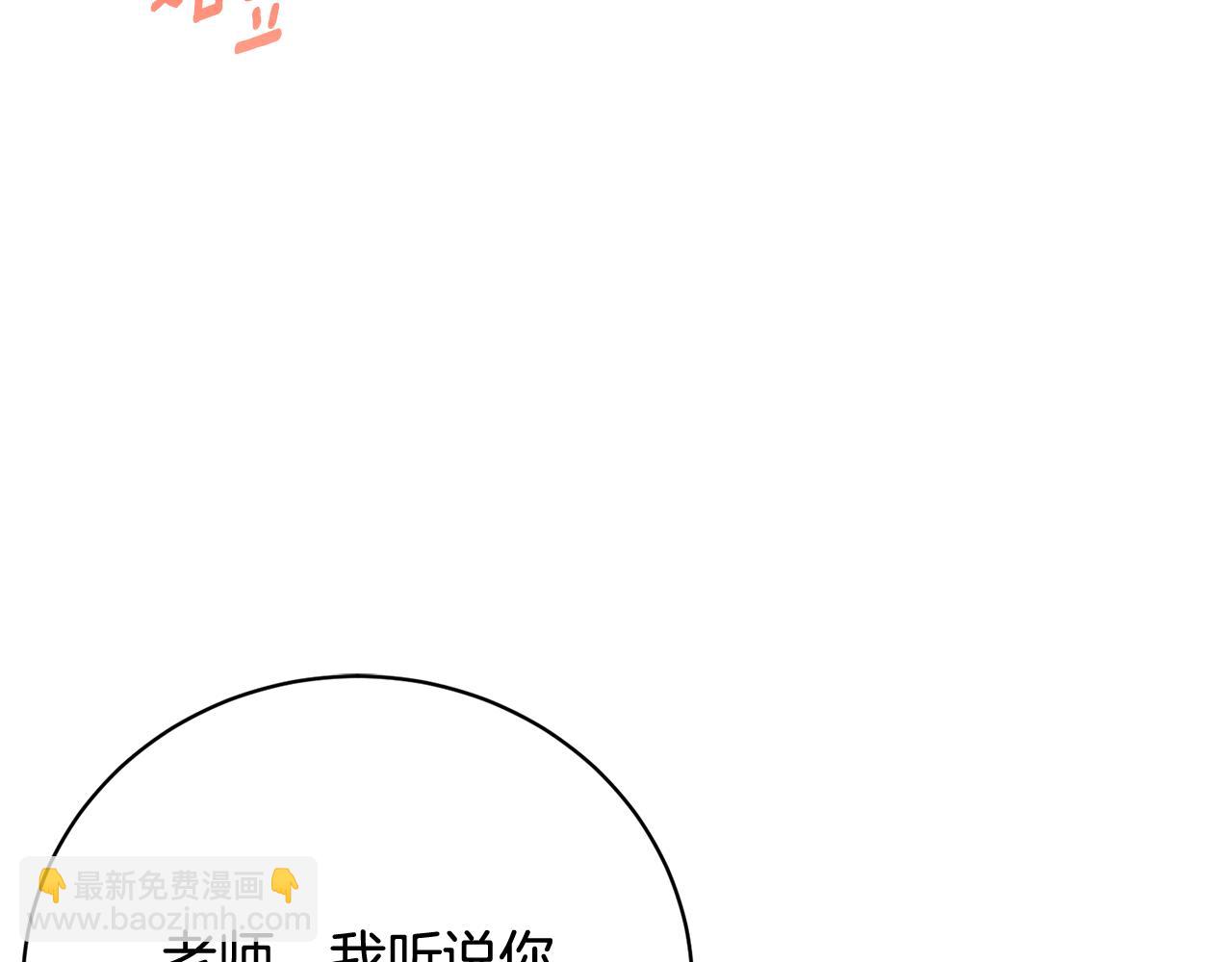 第64话 可怕的梦境(1/5)-第64话