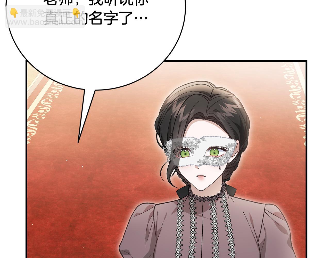 第64话 可怕的梦境(1/5)-第64话