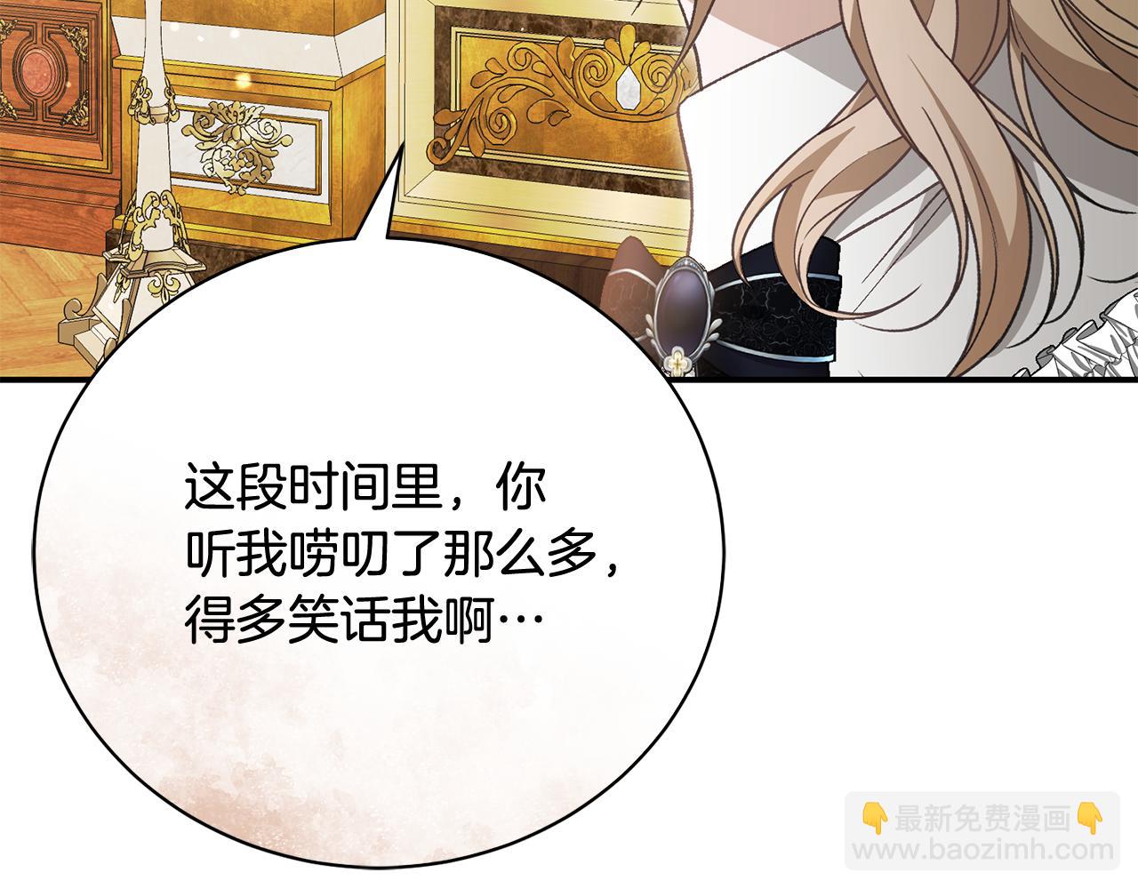 第64话 可怕的梦境(1/5)-第64话