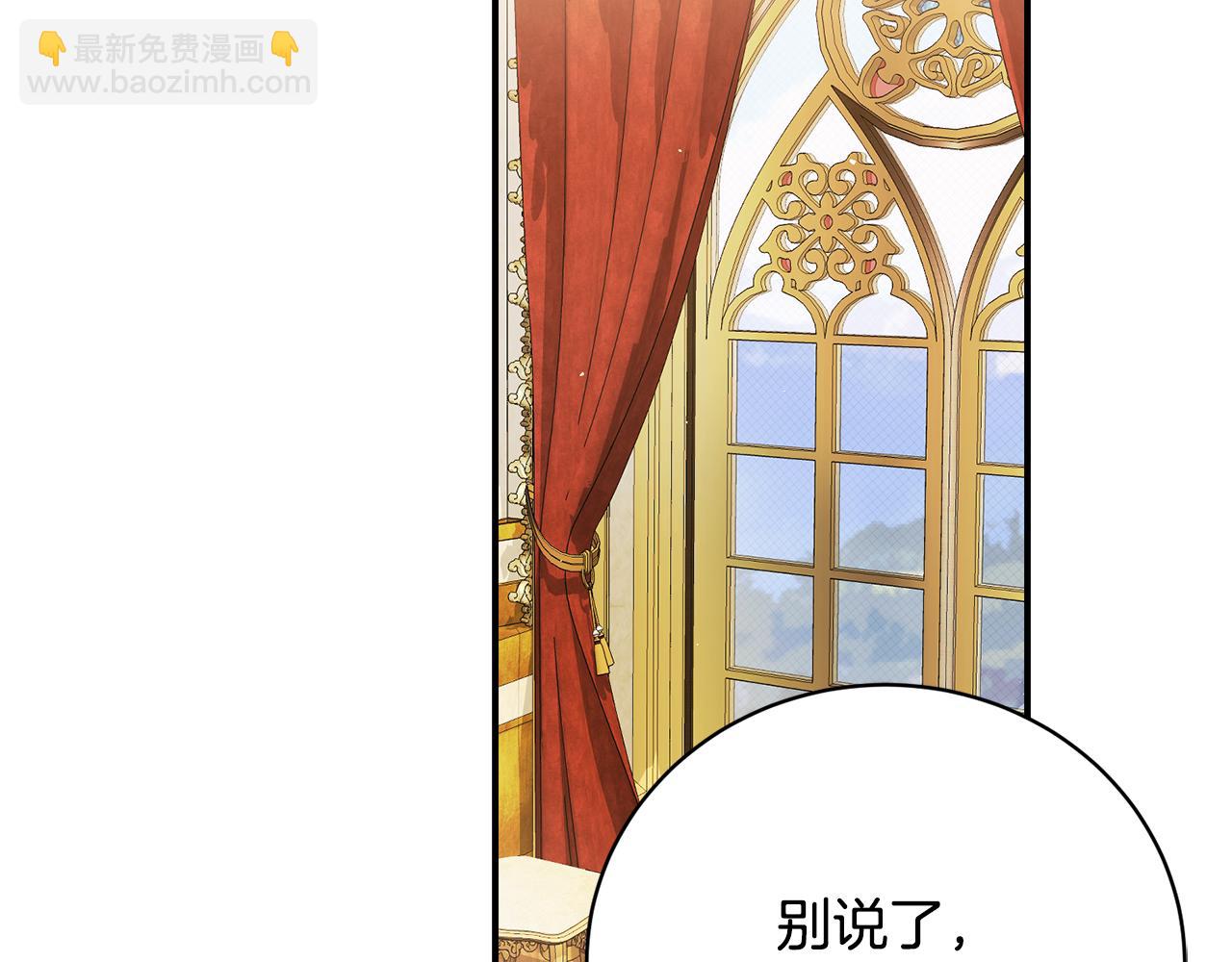 第64话 可怕的梦境(1/5)-第64话