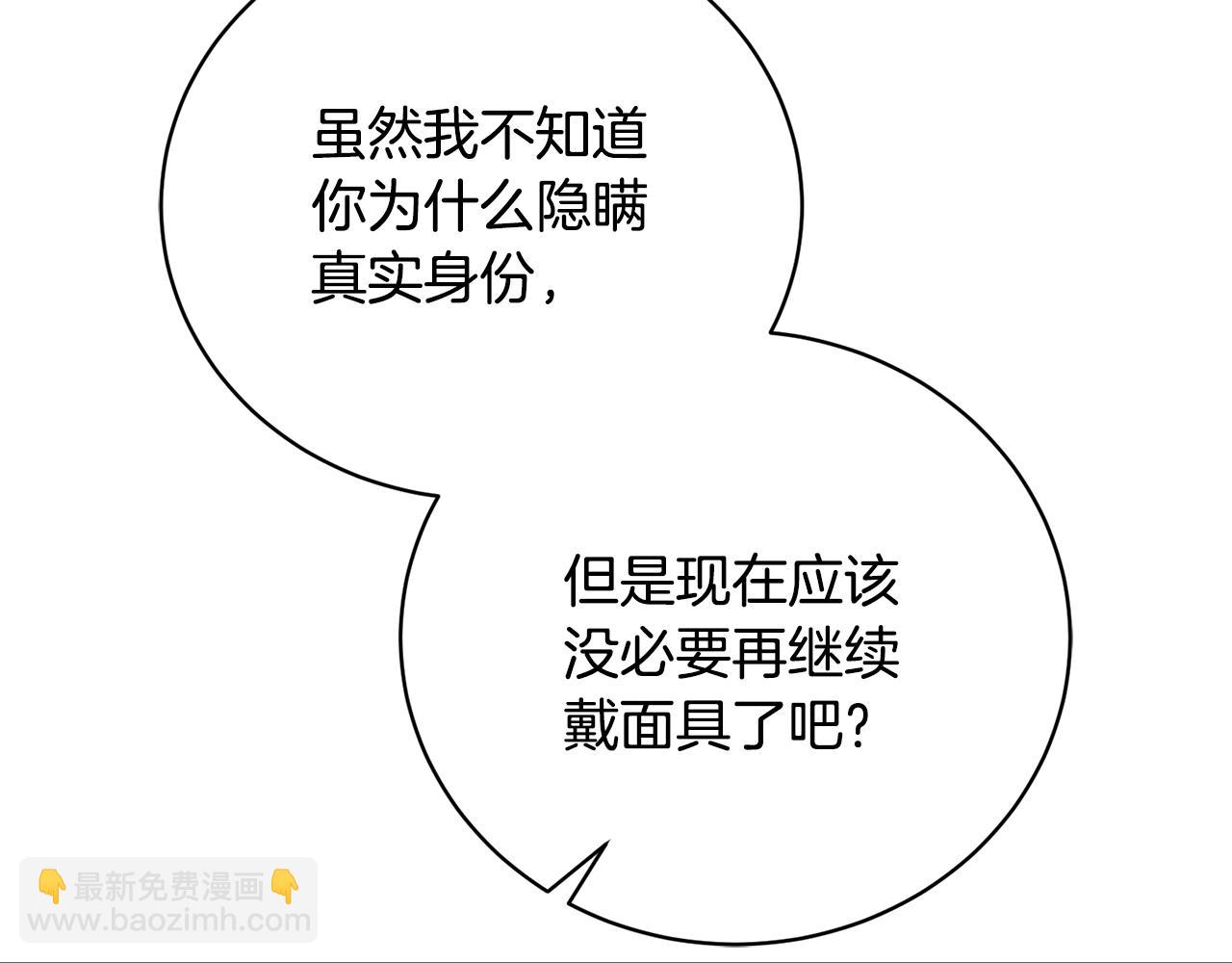 第64话 可怕的梦境(1/5)-第64话