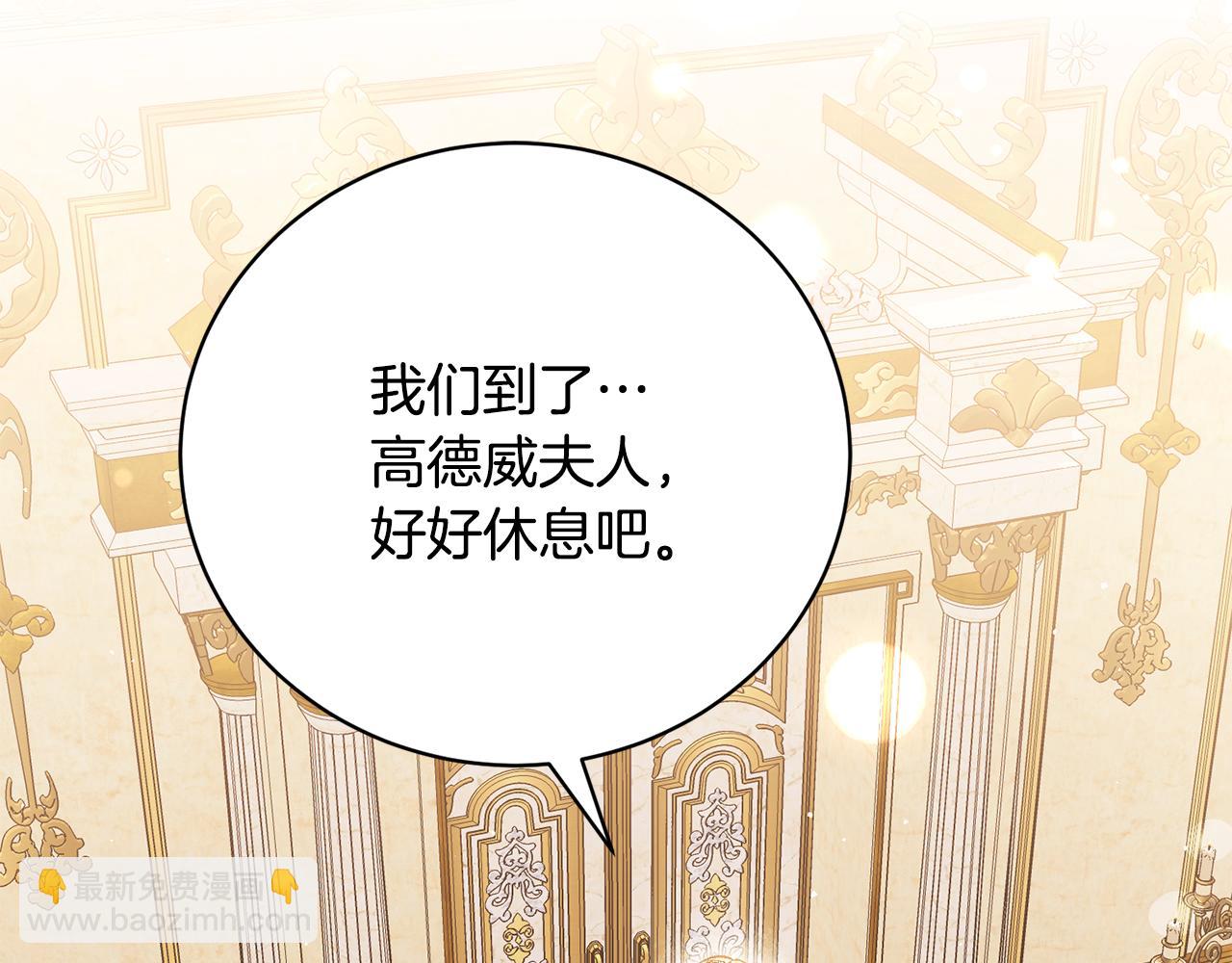 第64话 可怕的梦境(1/5)-第64话