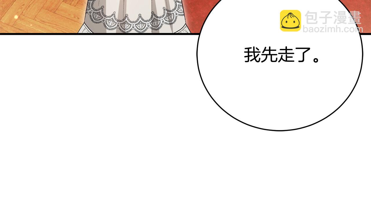 第64话 可怕的梦境(1/5)-第64话