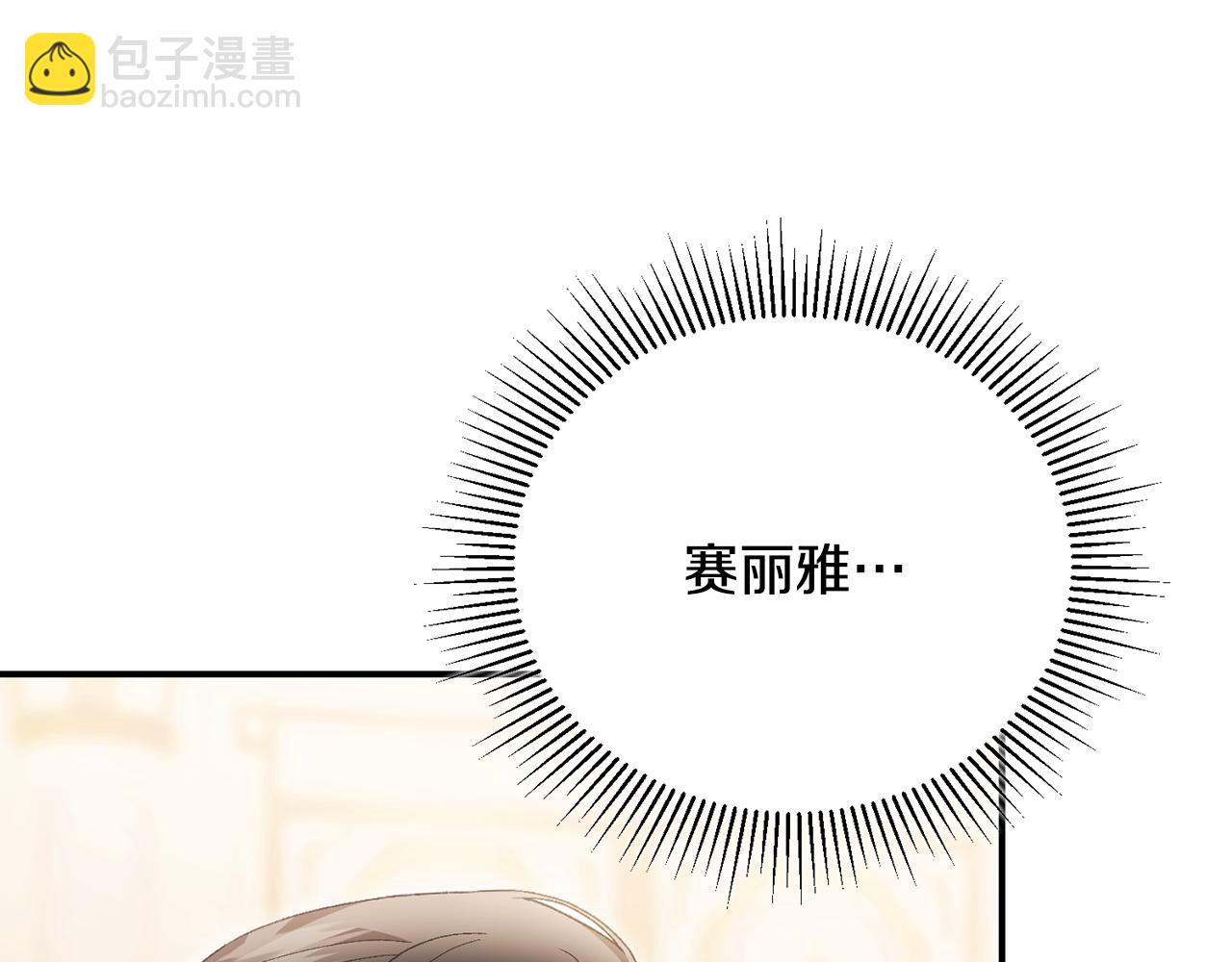 第64话 可怕的梦境(1/5)-第64话