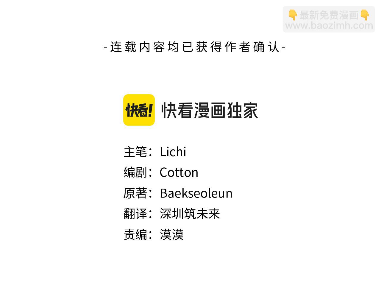 第64话 可怕的梦境(1/5)-第64话