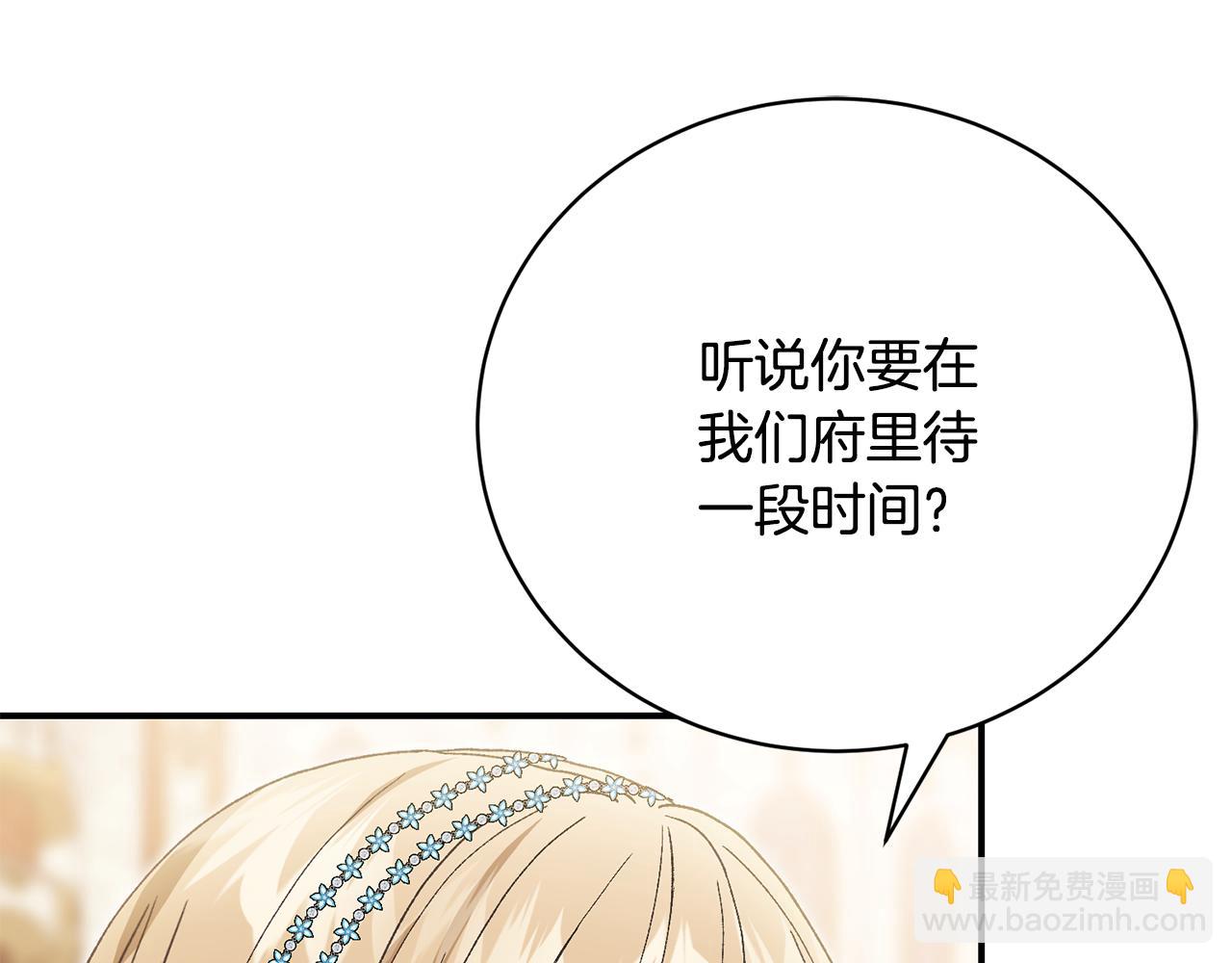 第64话 可怕的梦境(1/5)-第64话